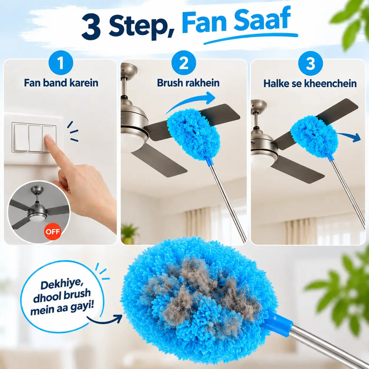 Instructional graphic for cleaning a ceiling fan with a blue duster brush. The layout shows three numbered steps in Punjabi: turning off the fan switch, brushing the fan blades, and cleaning the fan with the brush.