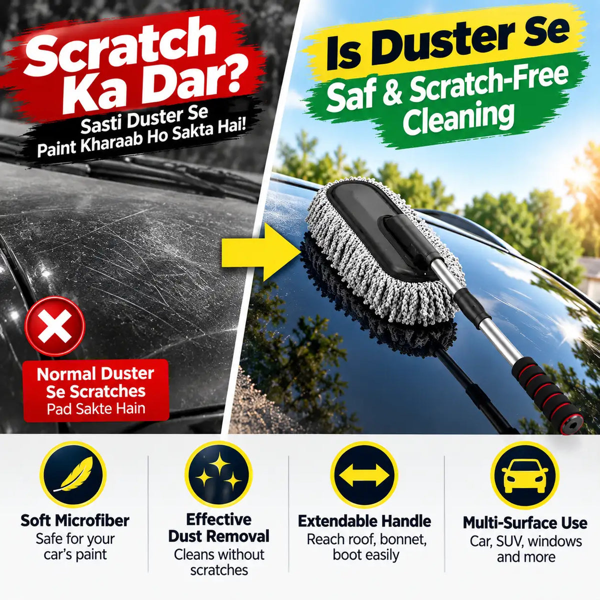 Promotional comparison graphic for a car duster brush. Left side shows scratched black paint with Hindi text 'Scratch Ka Dar?' and a red X mark; right side shows a clean car surface with the text 'Is Duster Se Saf & Scratch-Free Cleaning' and a close-up of the brush on the roof.